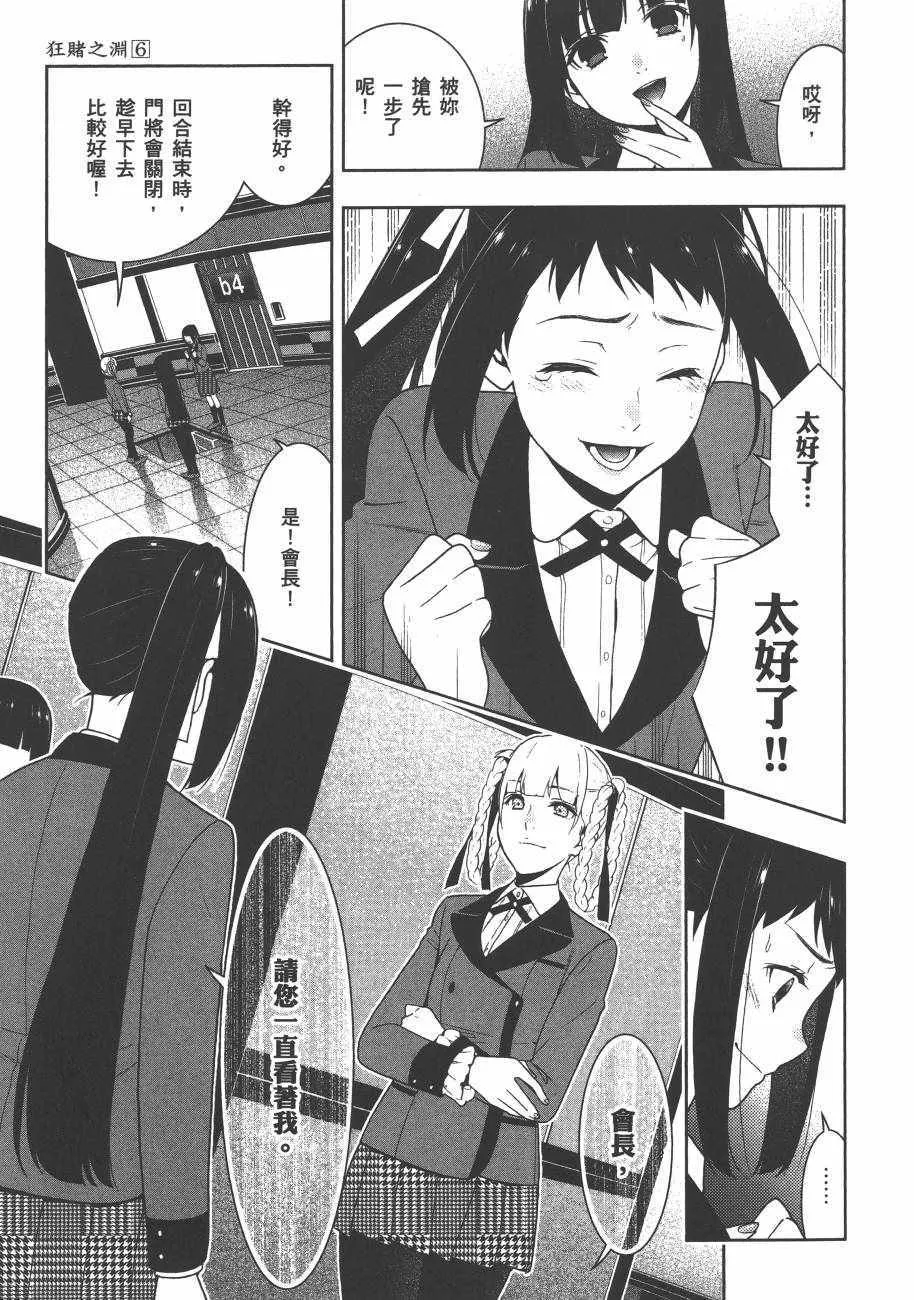 第6卷 第117页