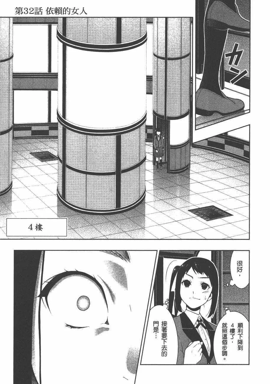 第6卷 第119页