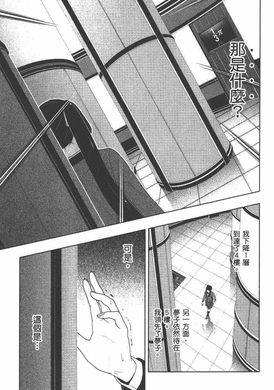 第6卷 第121页