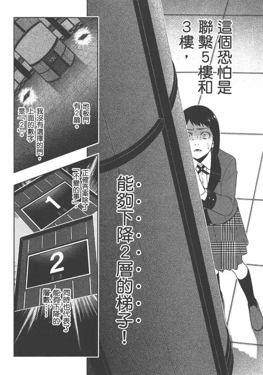 第6卷 第122页