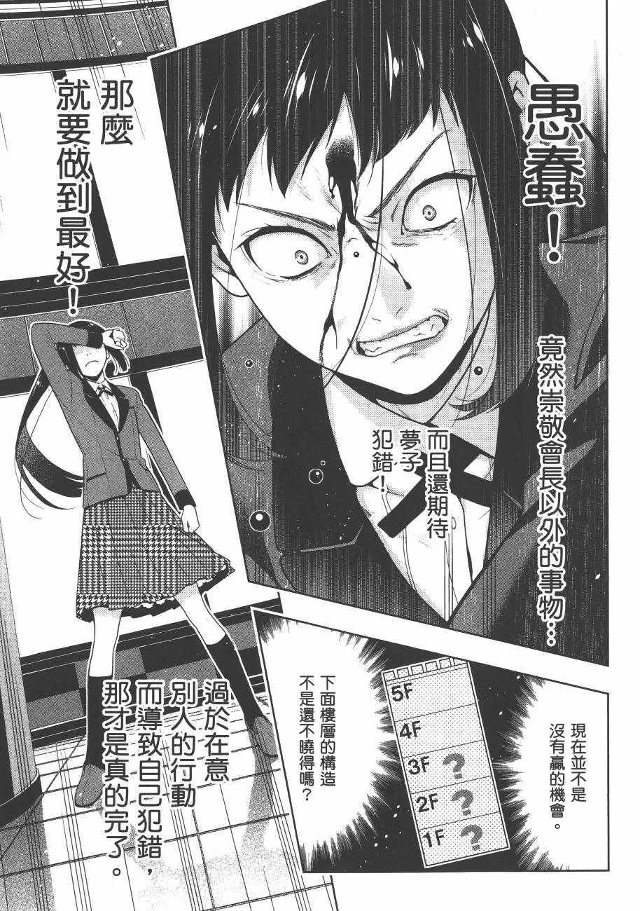 第6卷 第127页
