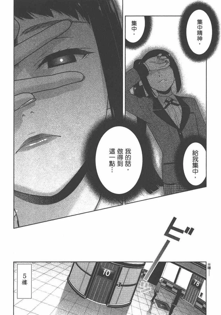 第6卷 第128页