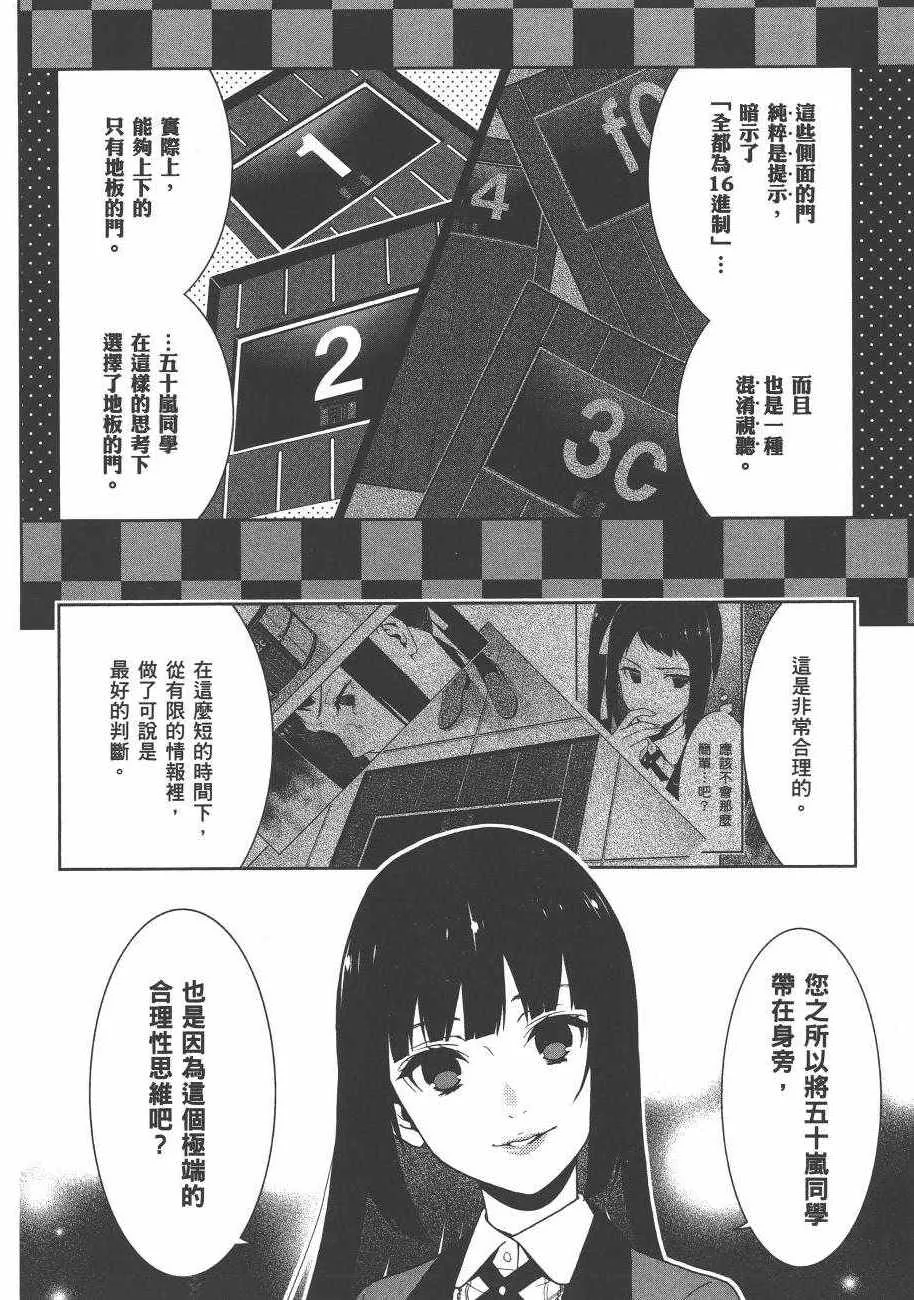 第6卷 第130页