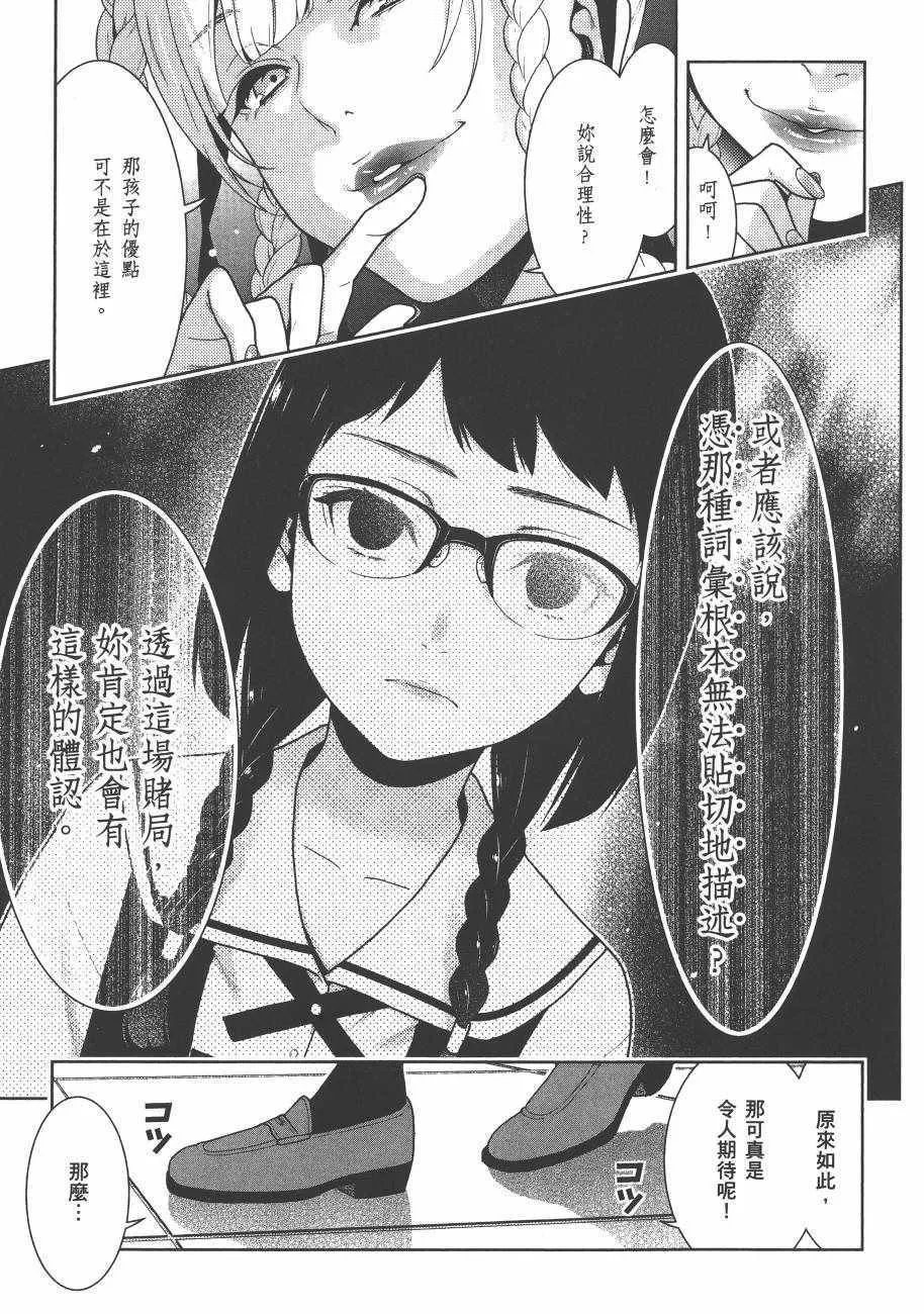 第6卷 第131页