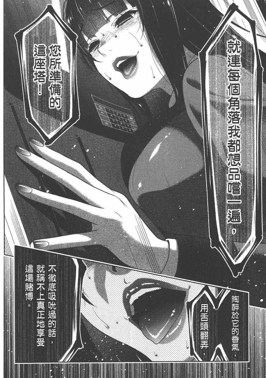 第6卷 第134页