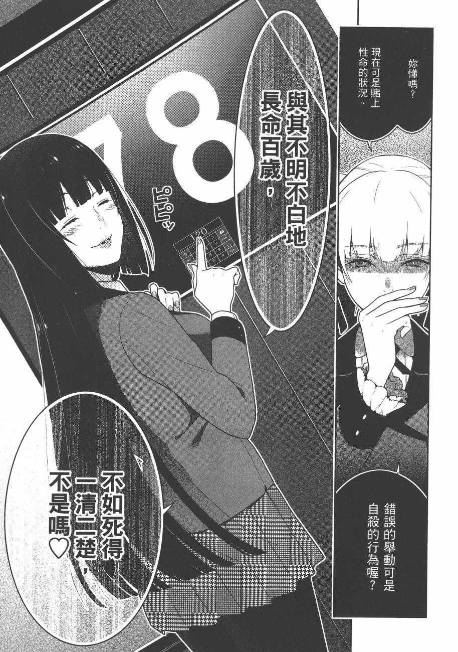第6卷 第135页