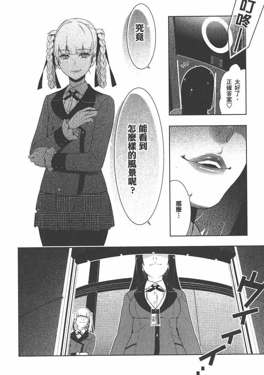 第6卷 第136页