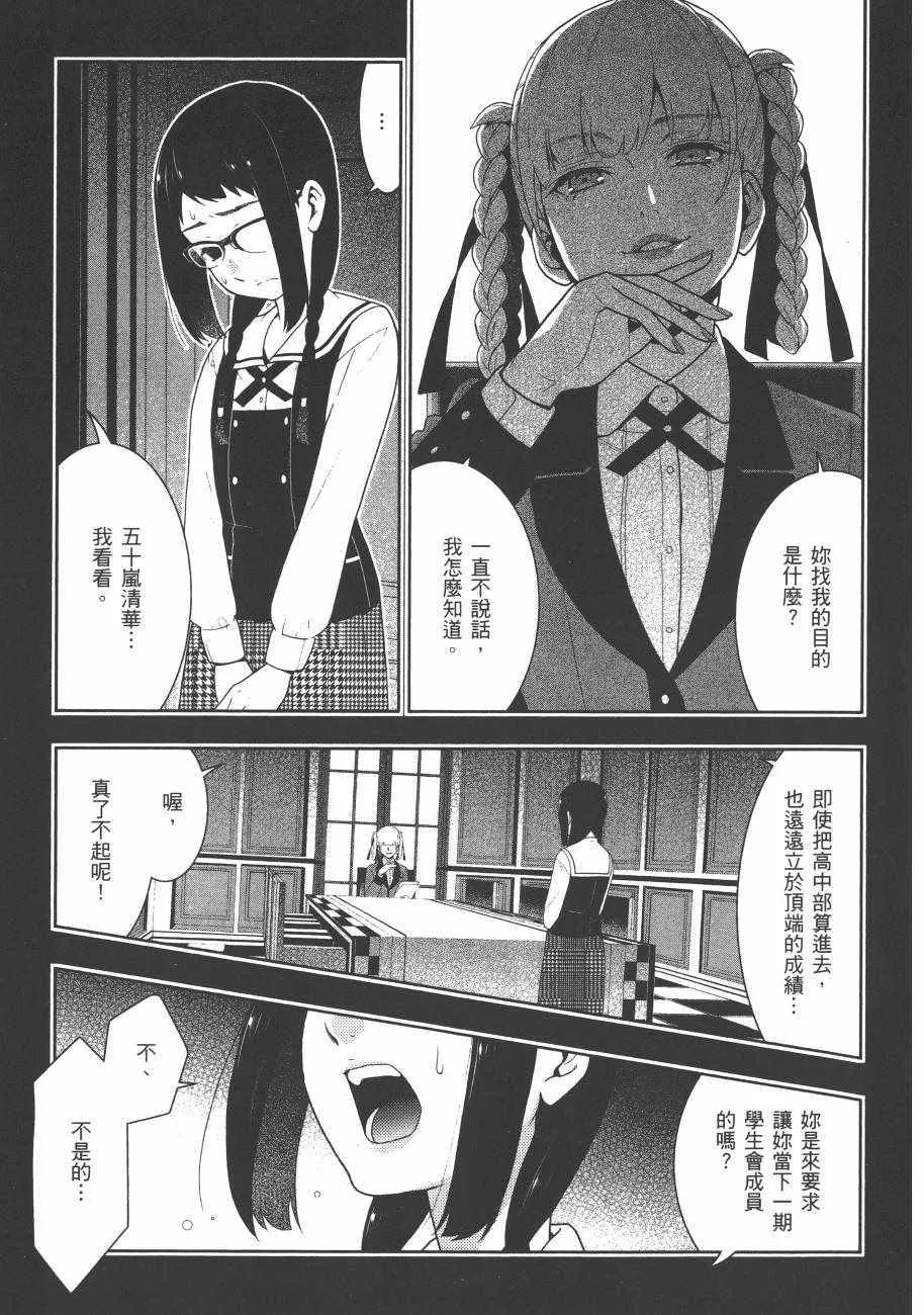 第6卷 第143页