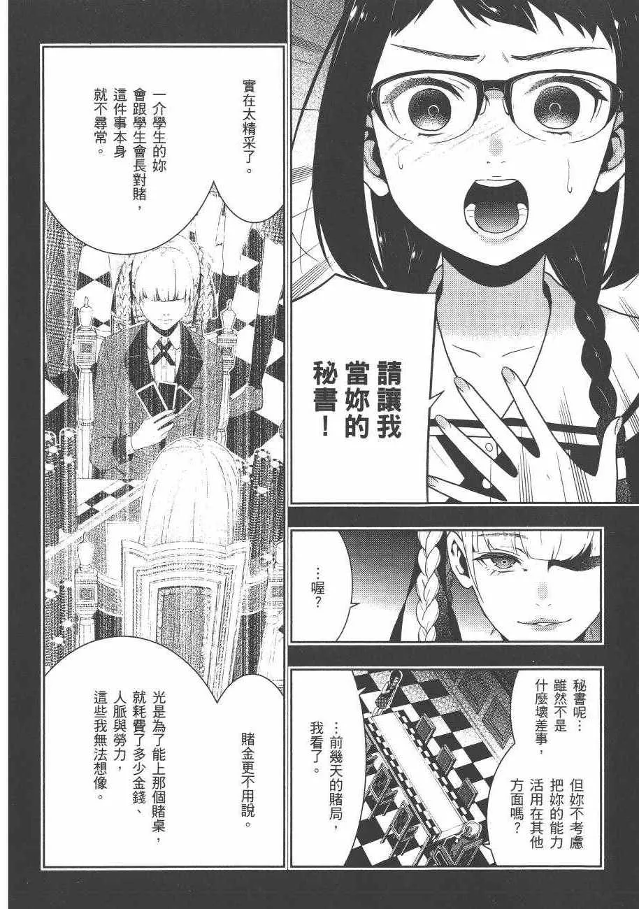 第6卷 第144页