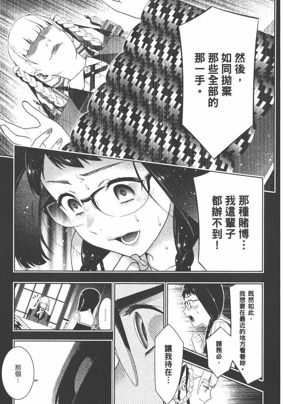第6卷 第145页