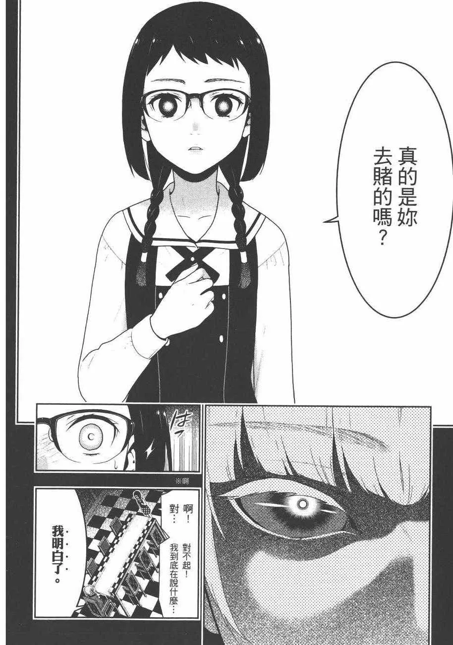 第6卷 第146页