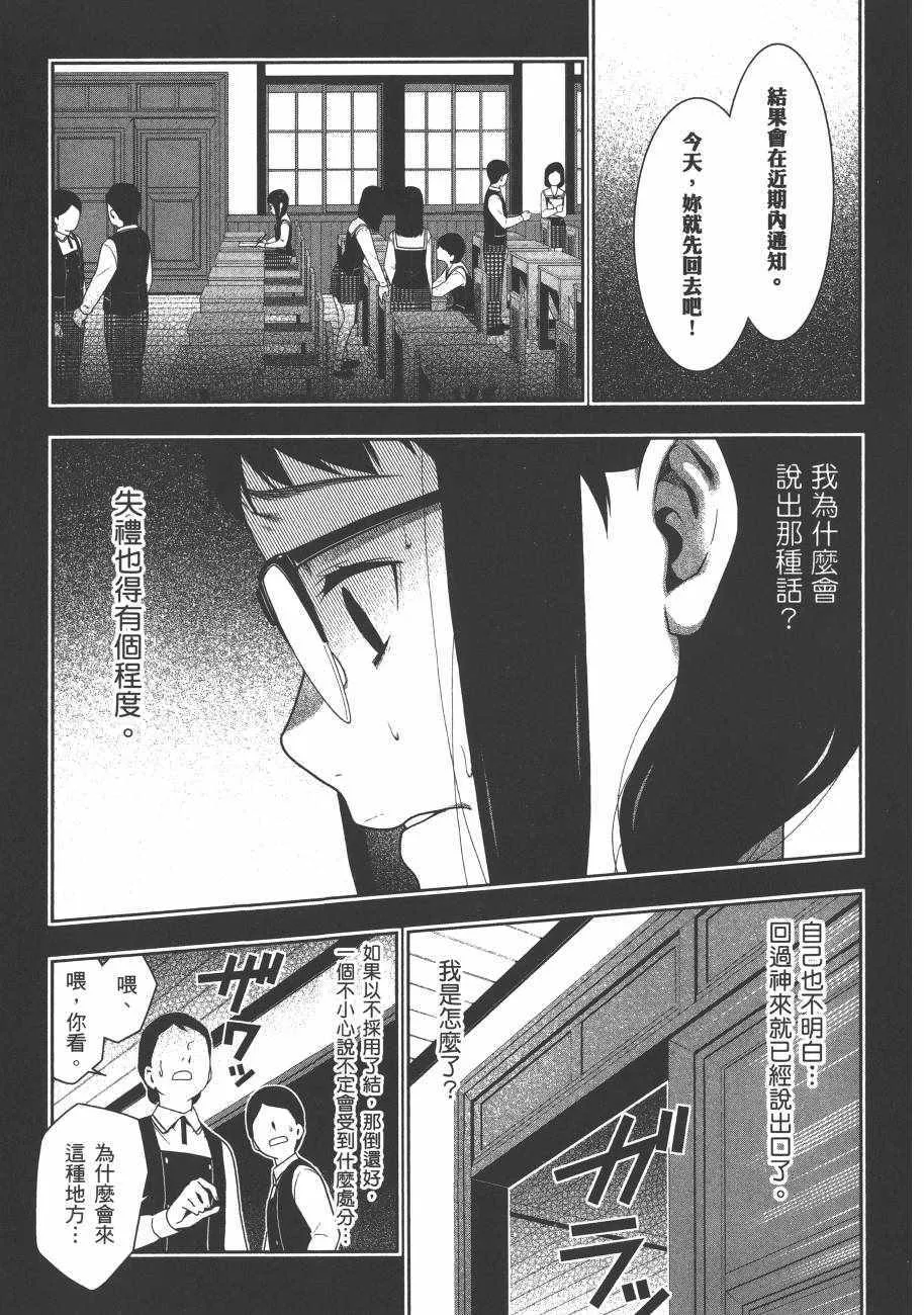 第6卷 第147页