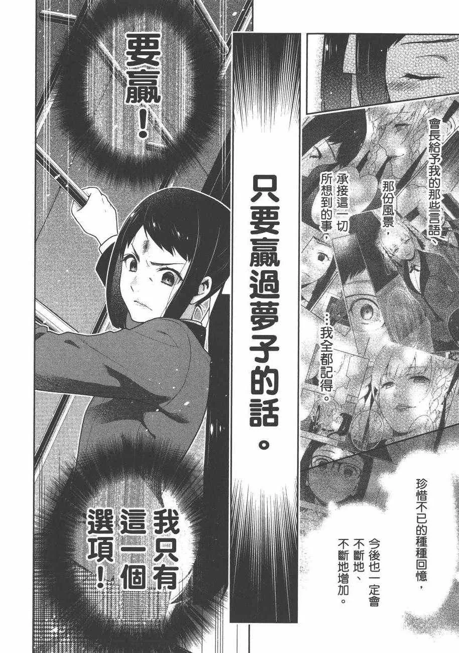 第6卷 第150页