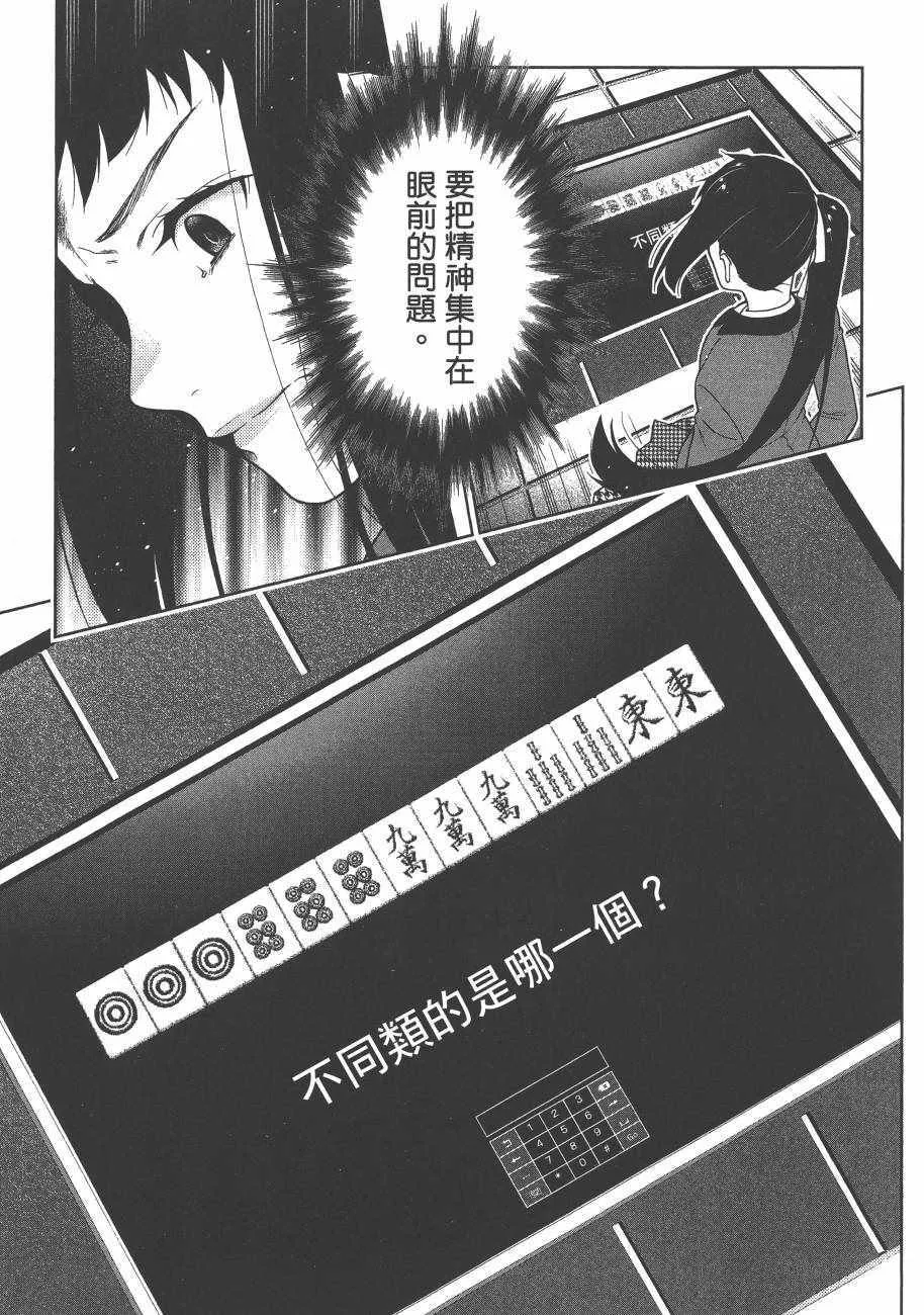 第6卷 第153页