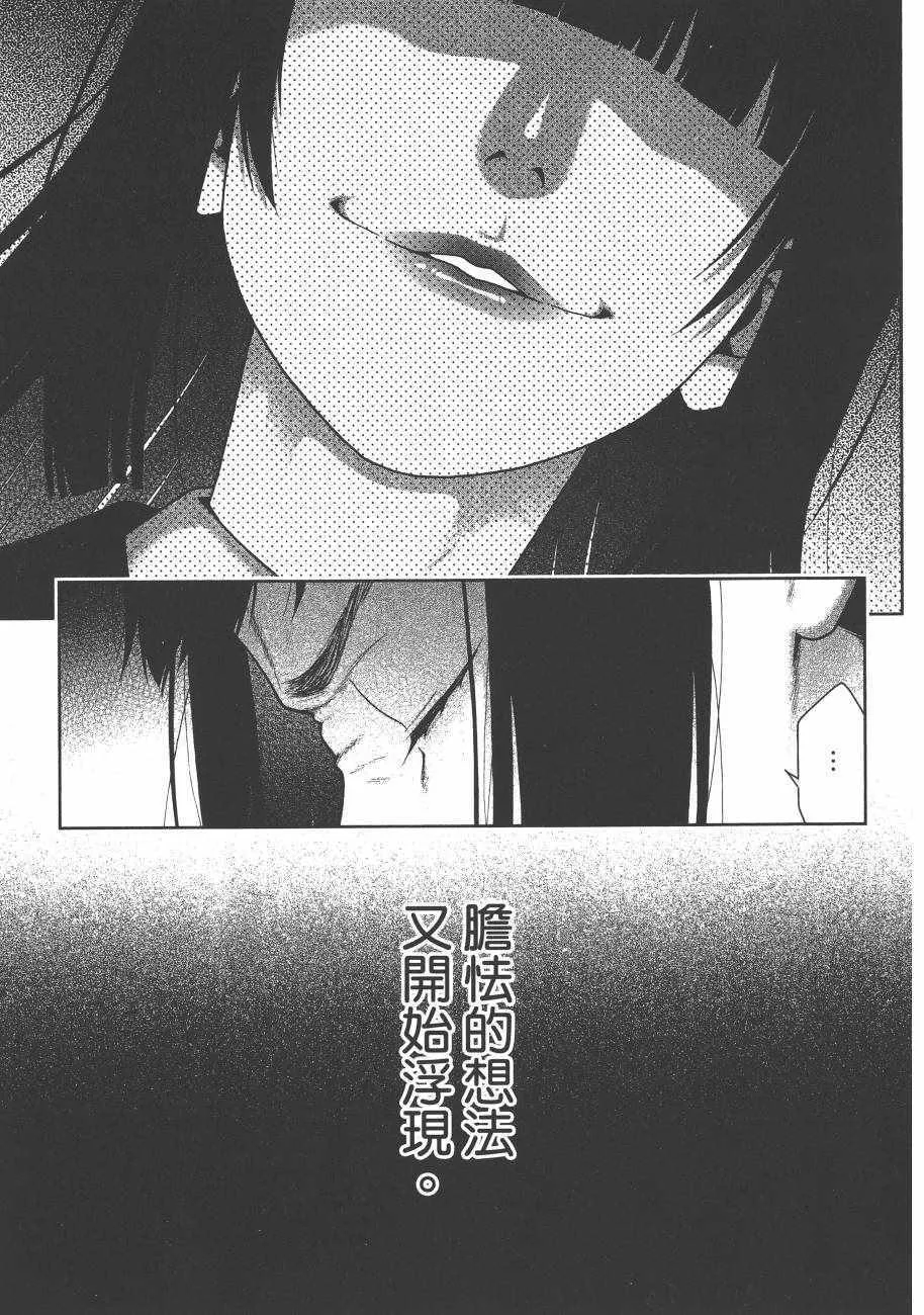 第6卷 第157页