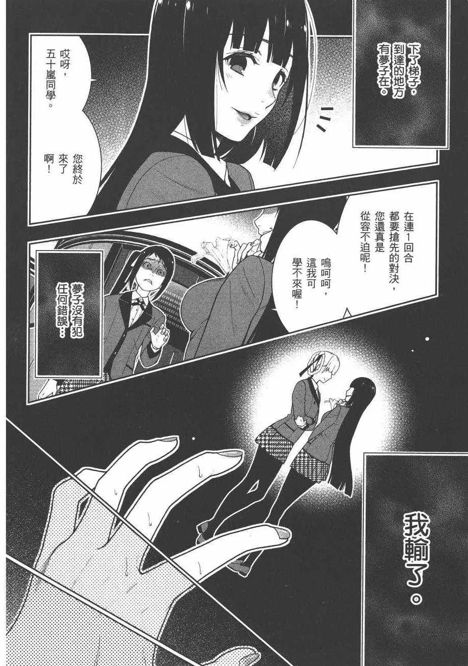 第6卷 第158页