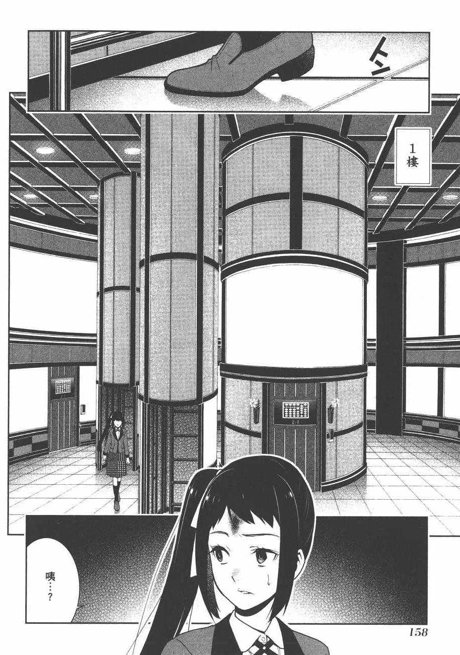 第6卷 第160页