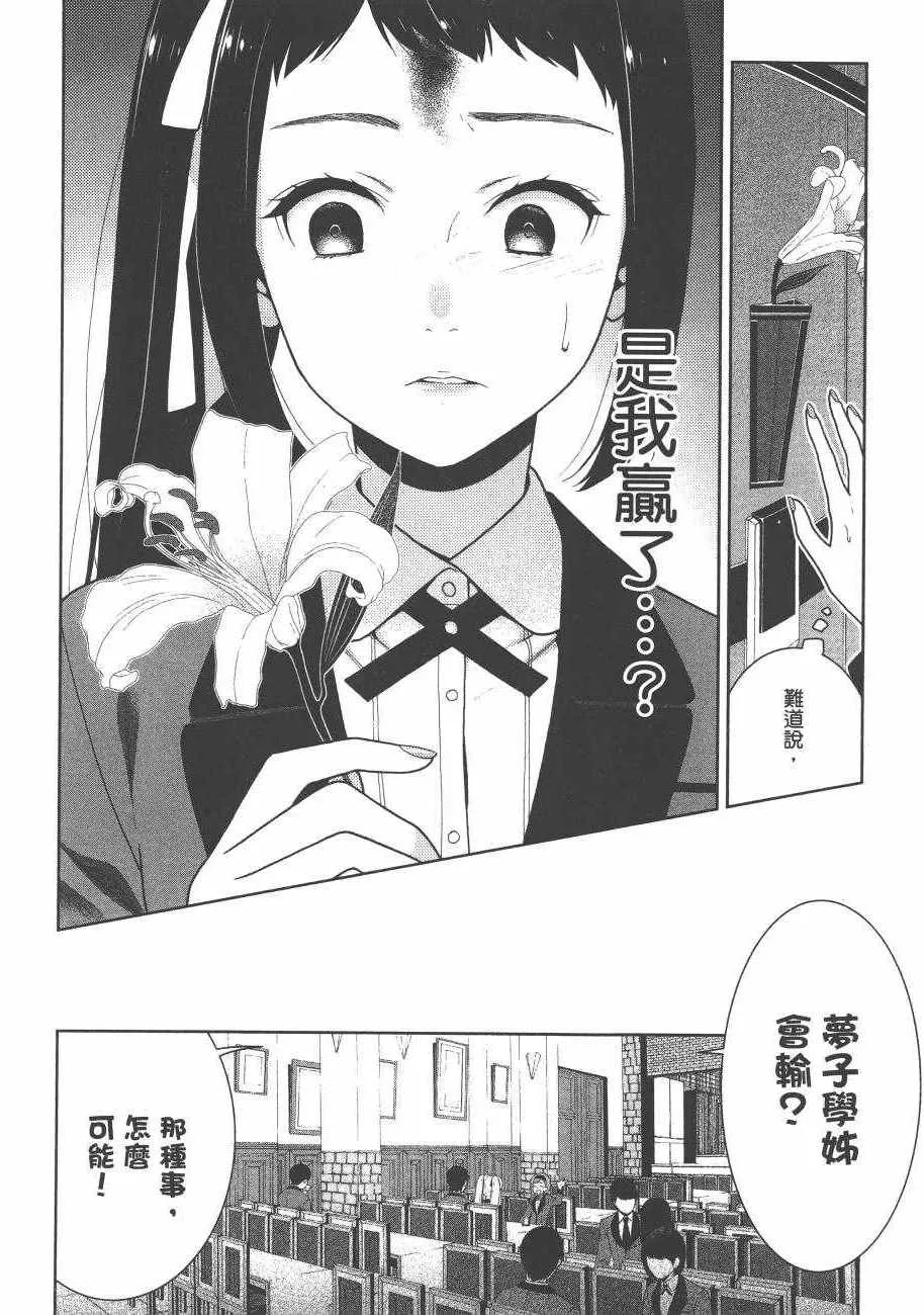 第6卷 第162页