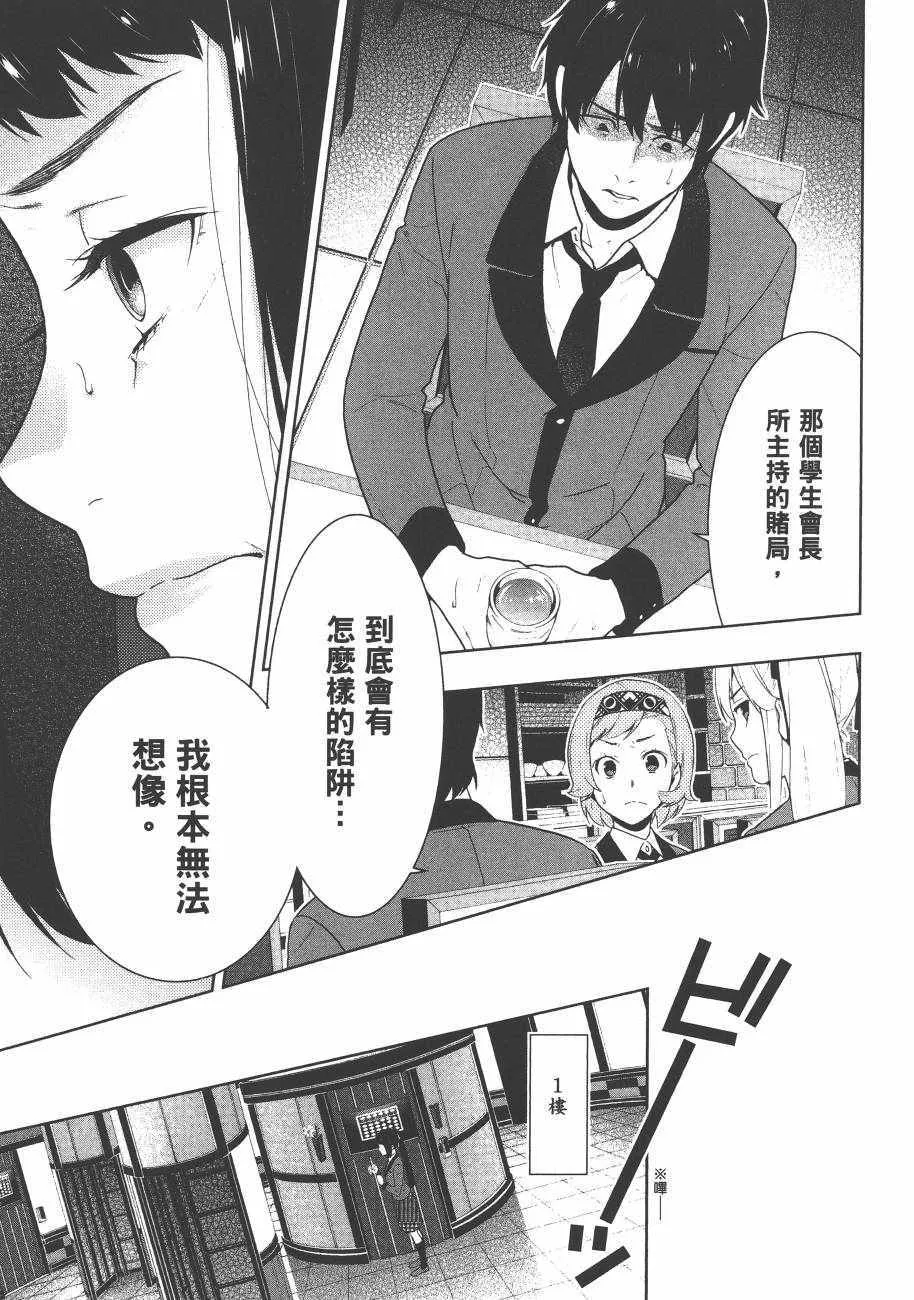 第6卷 第165页