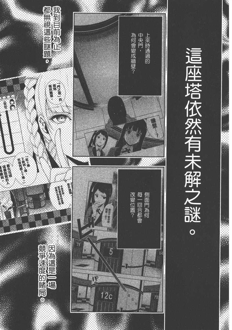 第6卷 第167页