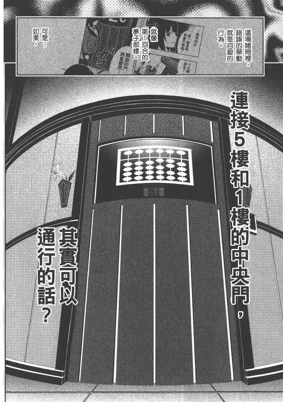 第6卷 第168页