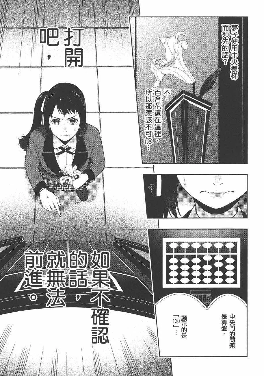 第6卷 第169页