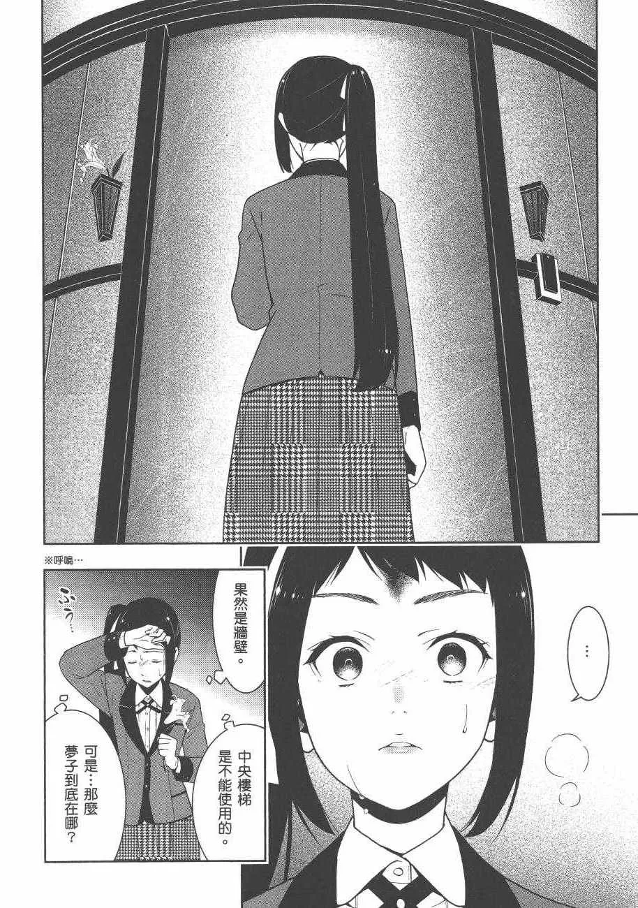 第6卷 第170页