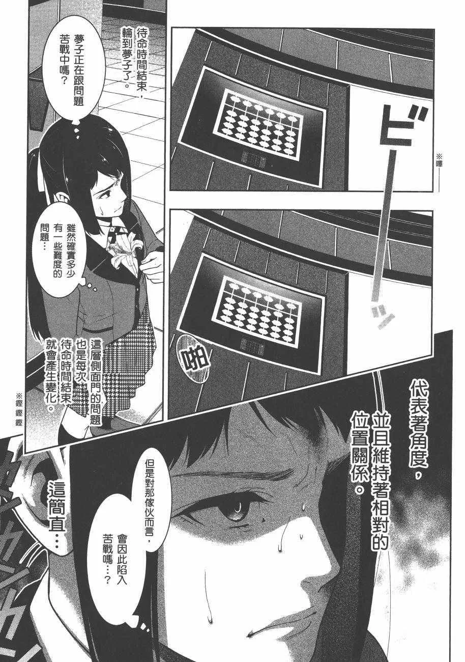 第6卷 第171页