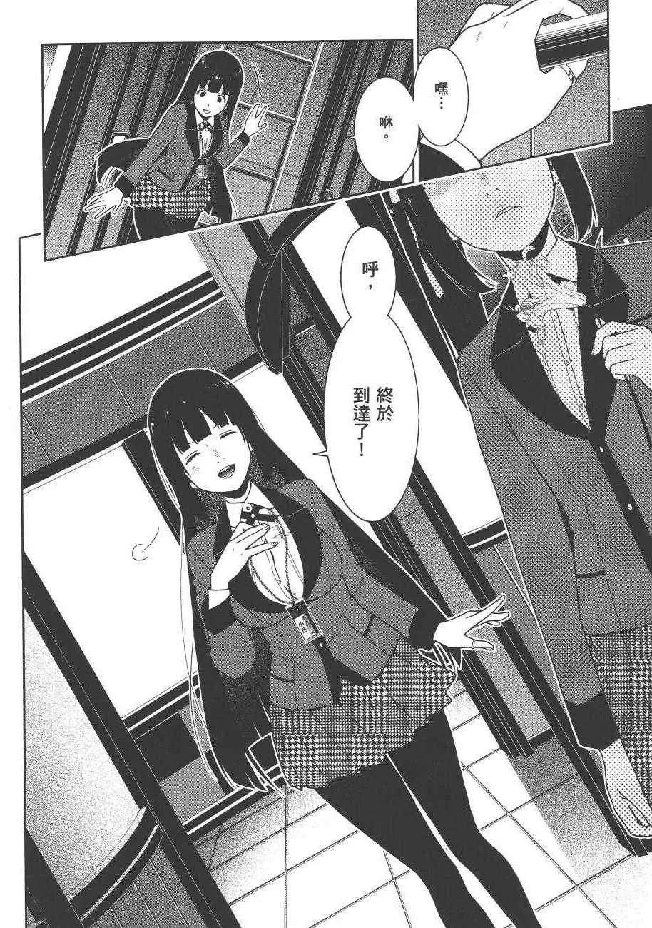 第6卷 第172页