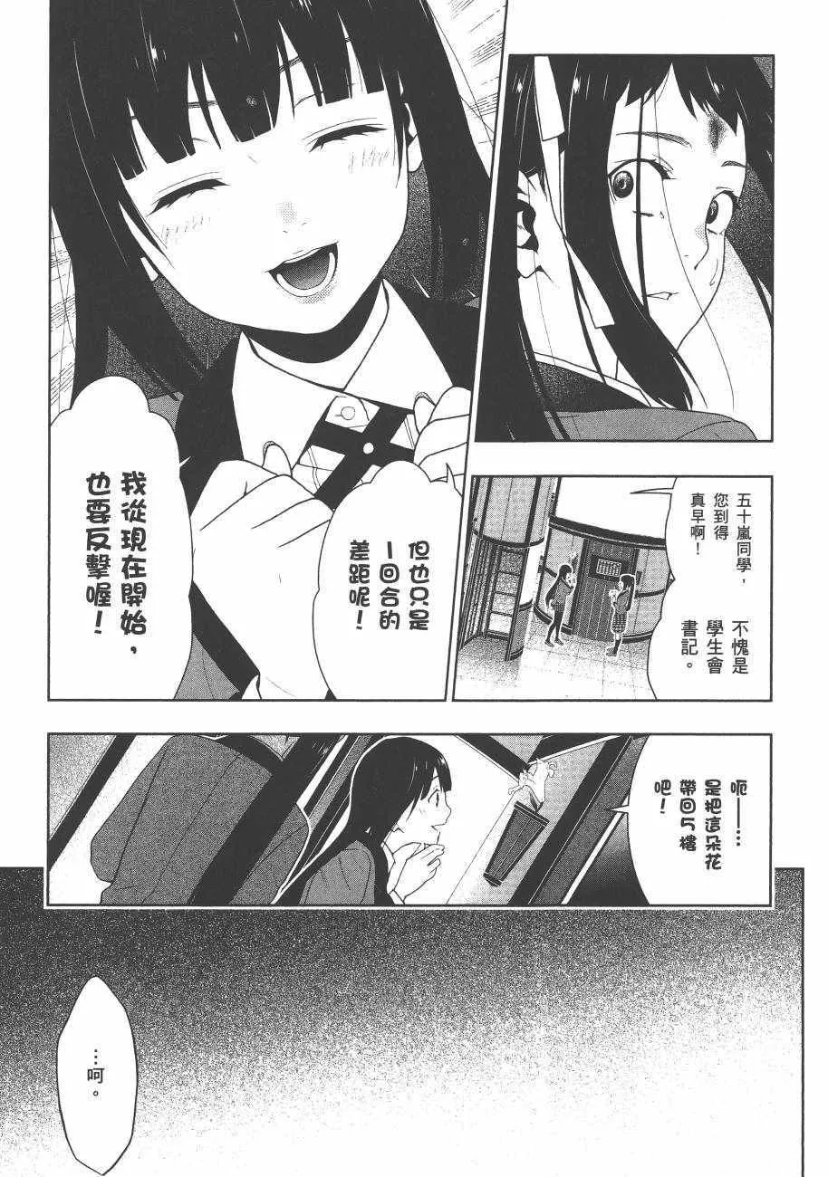 第6卷 第173页