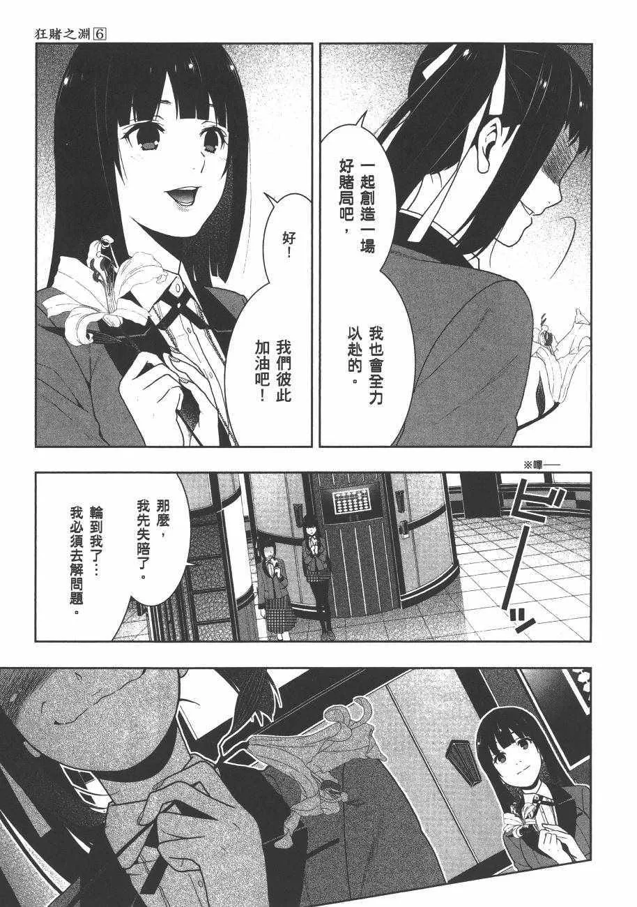 第6卷 第175页
