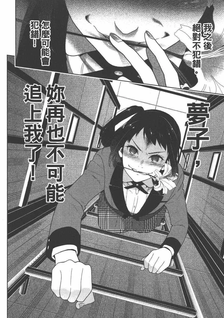 第6卷 第176页