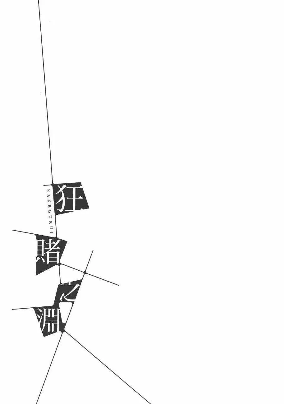 第6卷 第178页