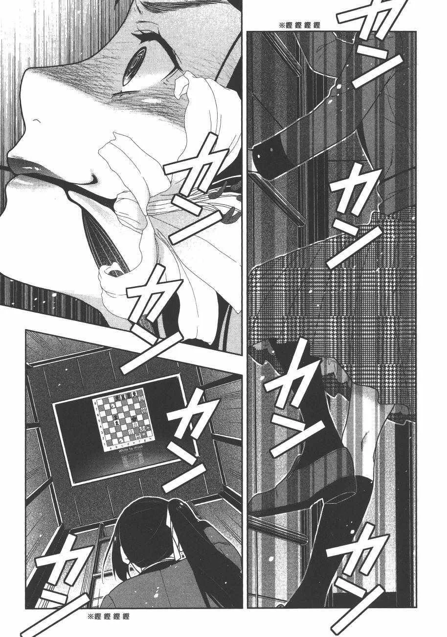 第6卷 第179页