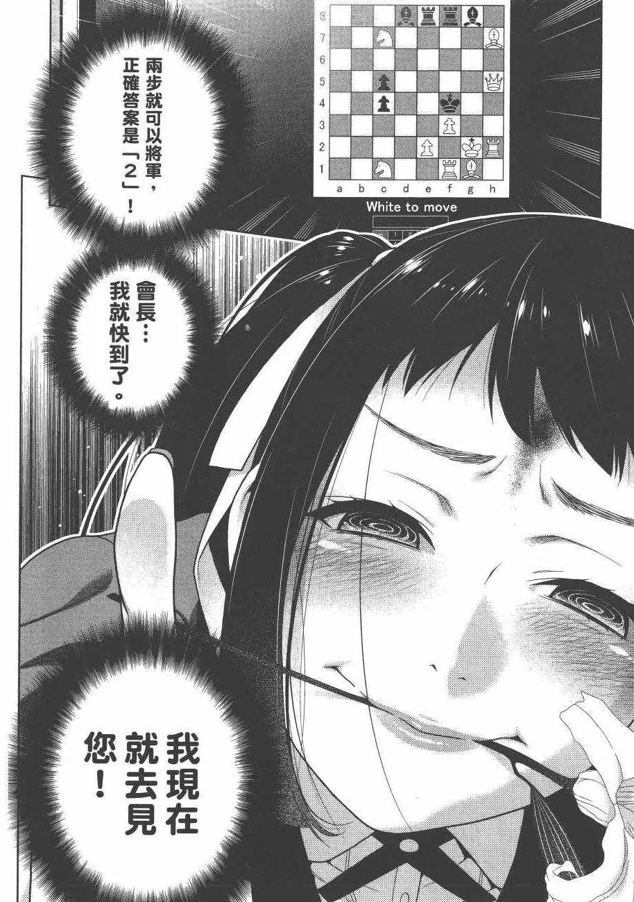 第6卷 第180页