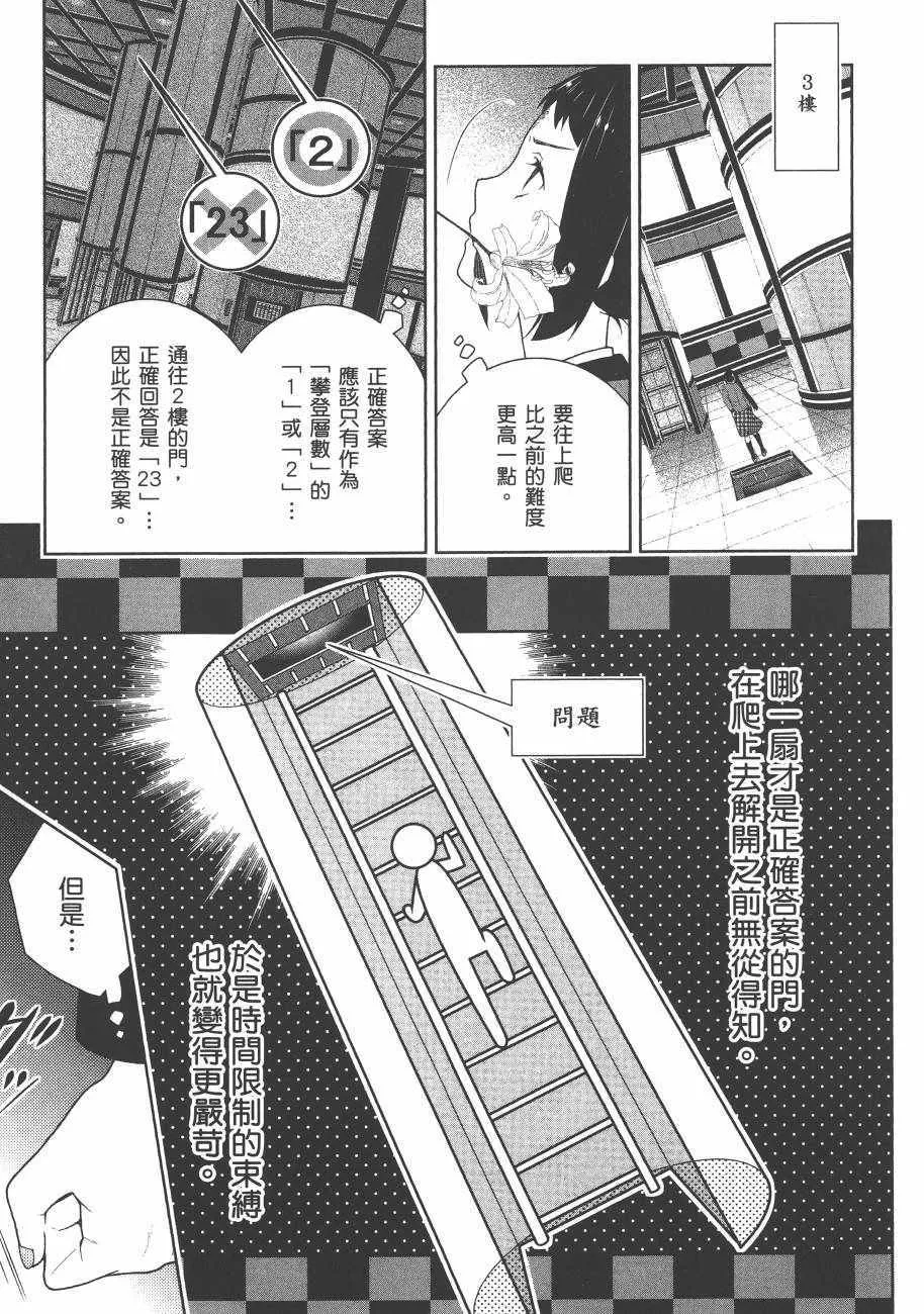第6卷 第181页
