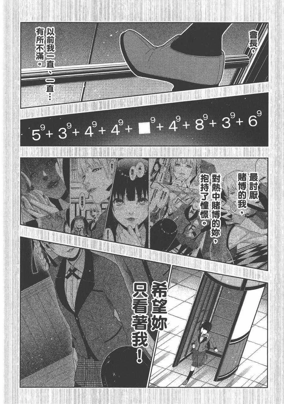 第6卷 第184页