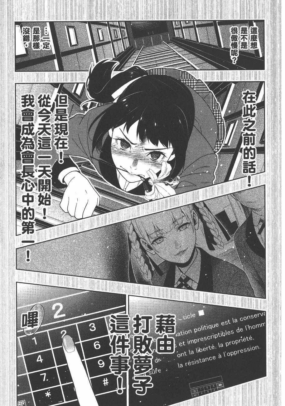 第6卷 第185页