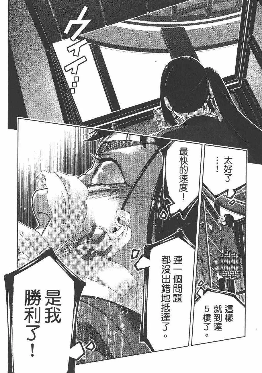 第6卷 第186页