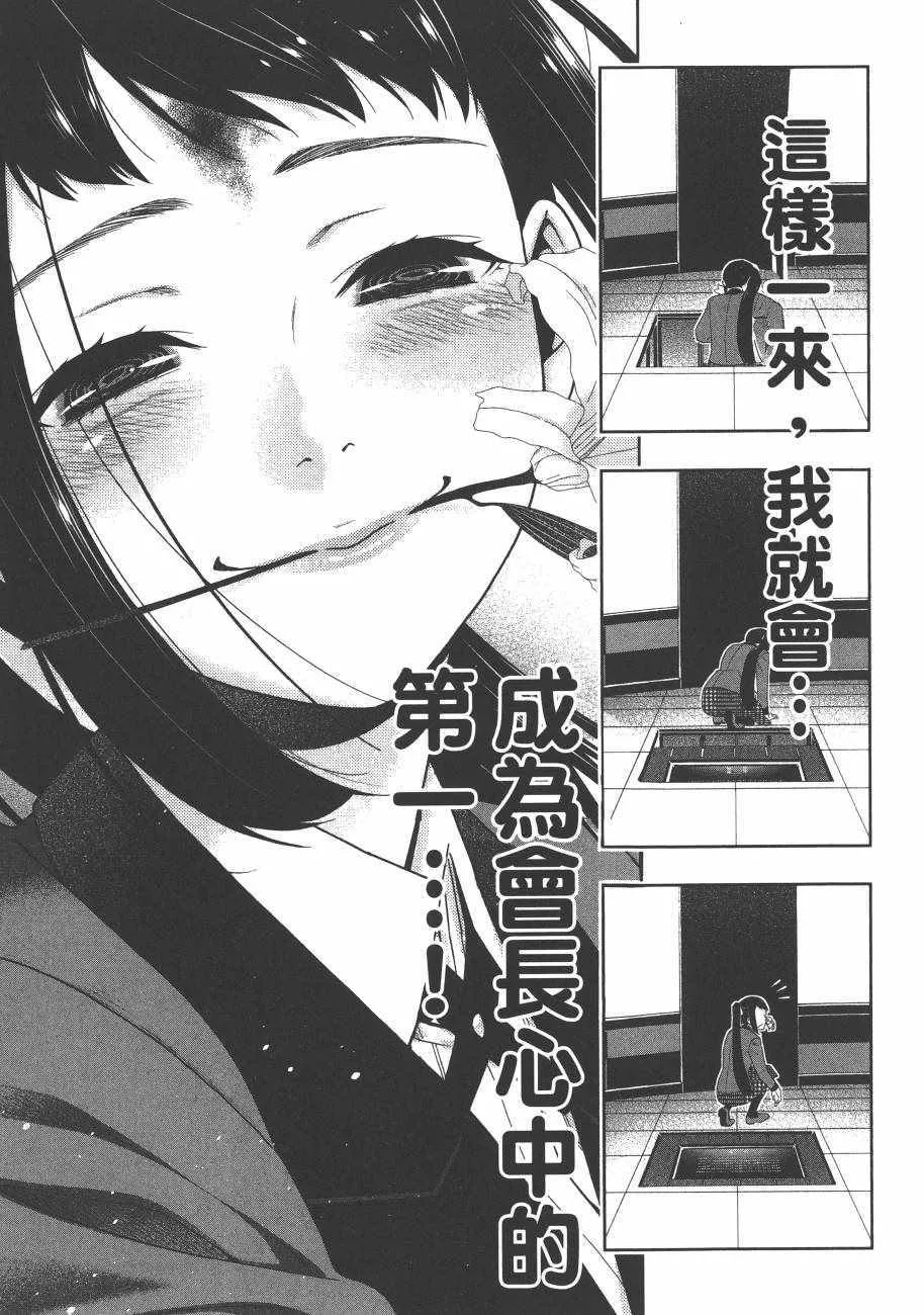 第6卷 第187页