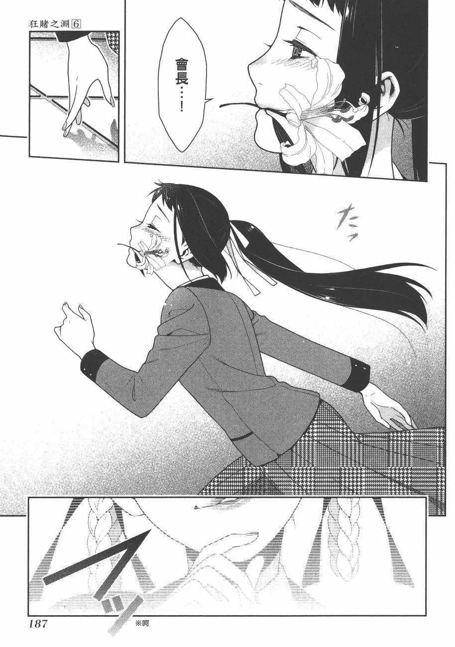 第6卷 第189页