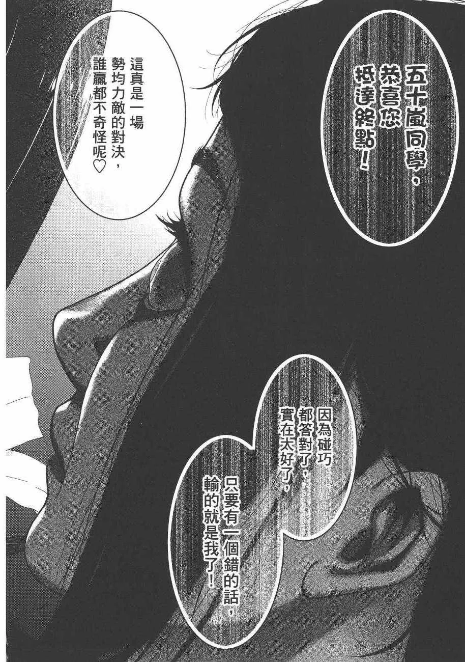 第6卷 第192页