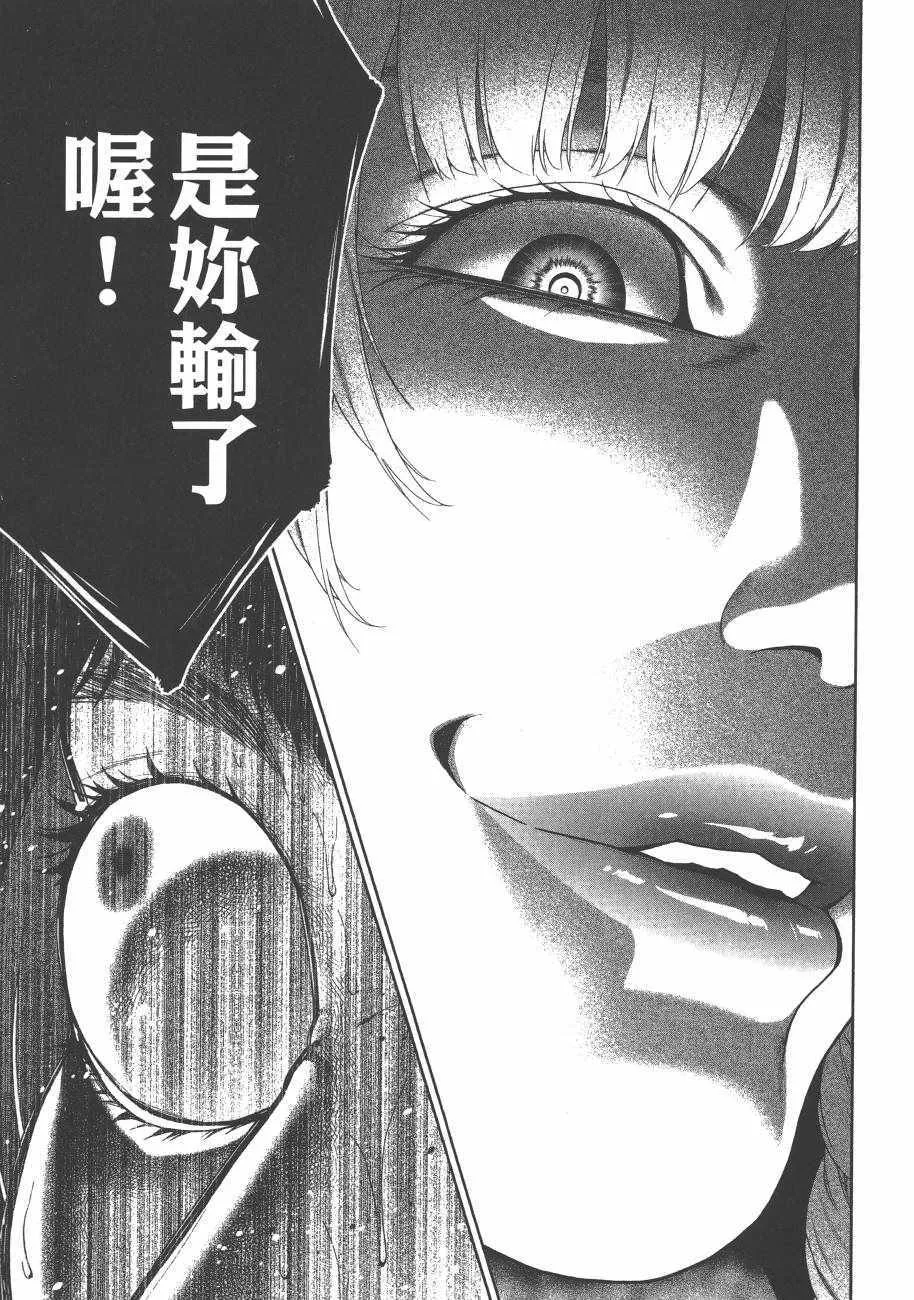 第6卷 第195页
