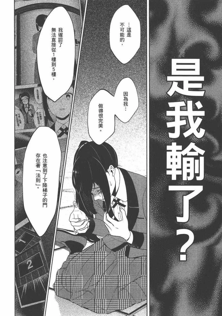 第6卷 第196页