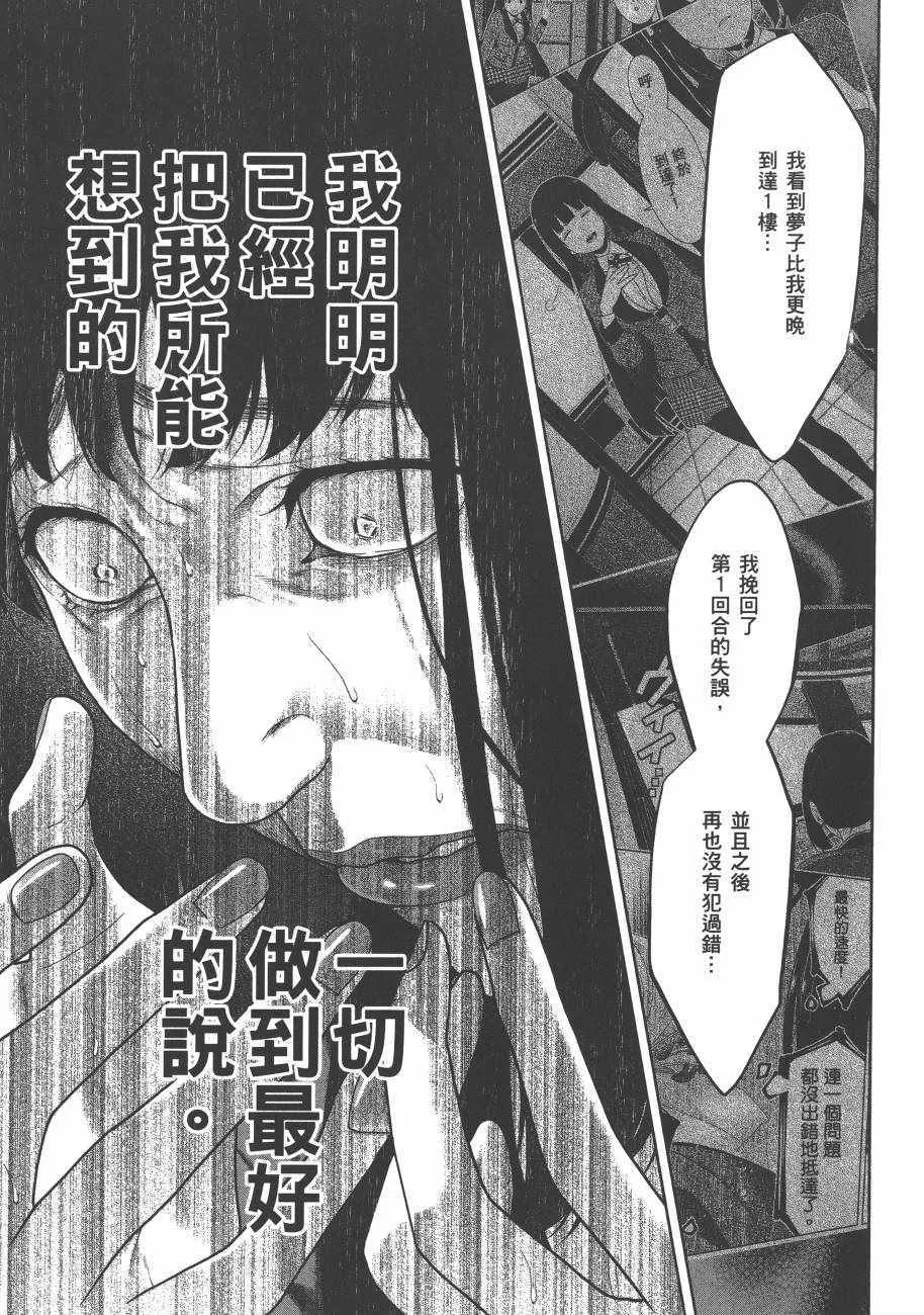 第6卷 第197页