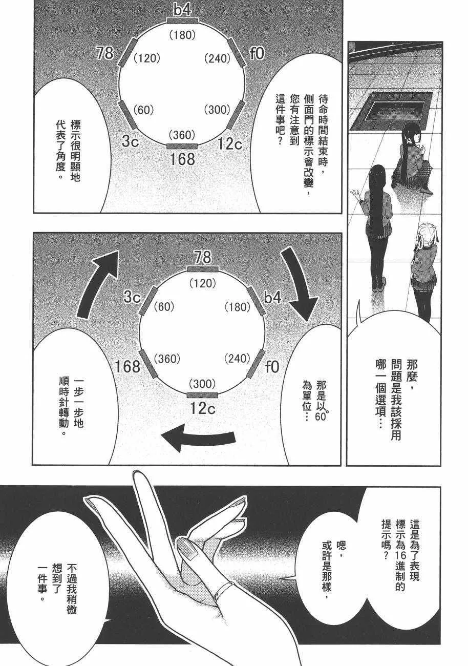 第6卷 第199页