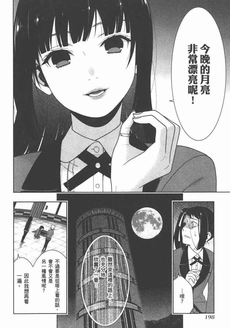 第6卷 第200页