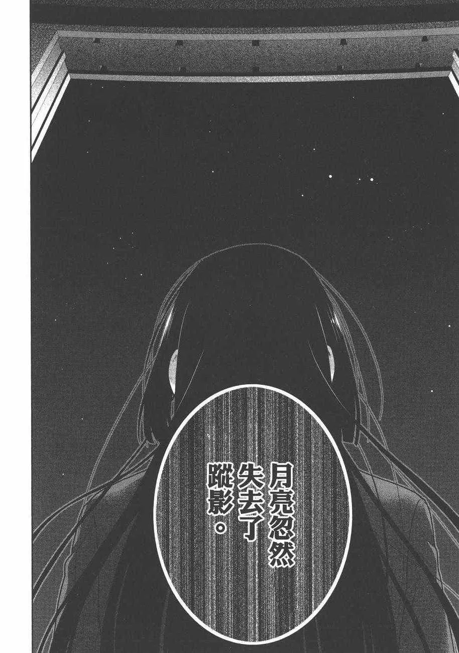 第6卷 第202页