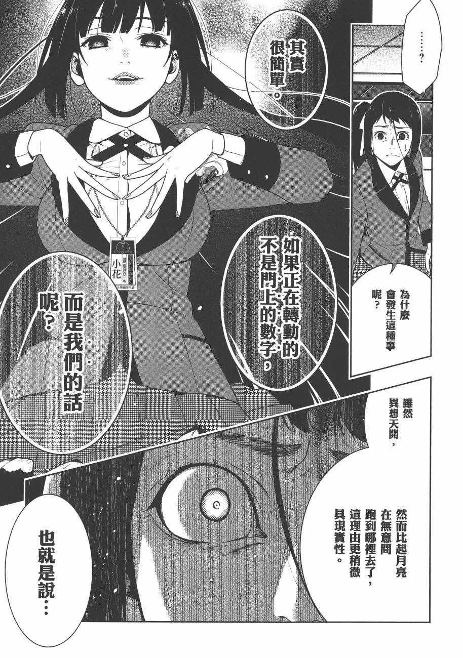 第6卷 第203页