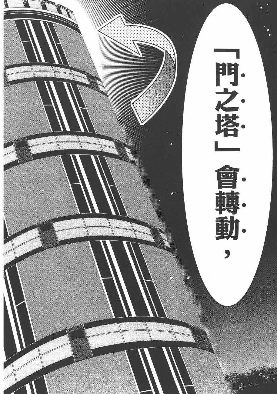 第6卷 第204页